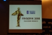 W Warszawie w Empiku Junior Mega Store 6 lutego 2008 roku ogoszono nominacje do nagrd Fryderyk.